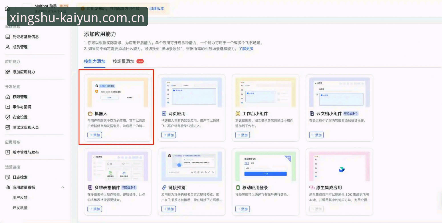 资深用户亲测：开云CN苹果版高效操作指南与真实体验