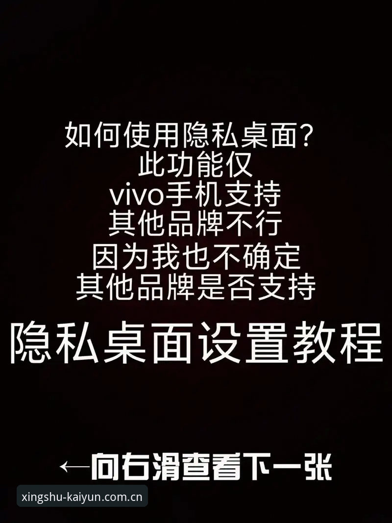 揭秘开云CN中国区评测：80%新手用户不知道的3个隐藏入口