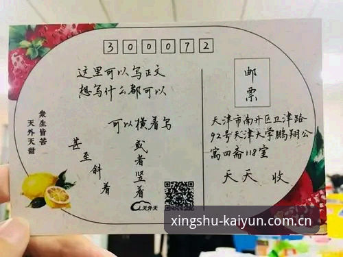 开云CN本季主张内容指南，哪些是真正值得关注的细节？