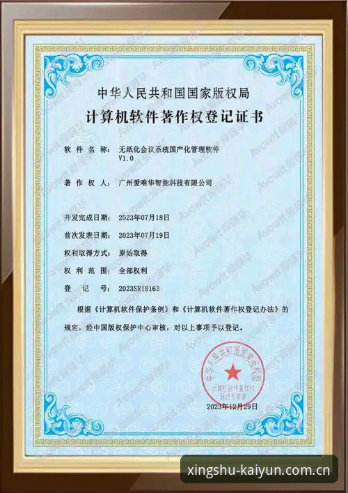 开云CN官网 揭秘开云CN官网:一个46.8MB的App,凭什么敢说