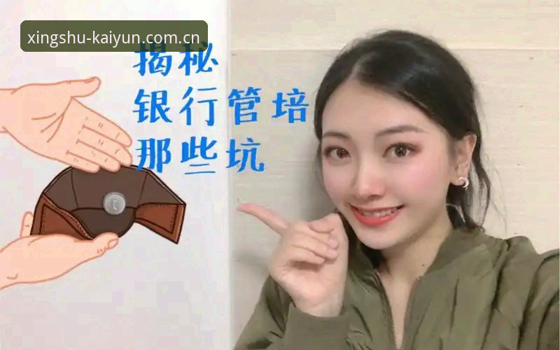 开云CN本季主张访问实用指南：避开五个常见坑，从菜鸟到老手的路径