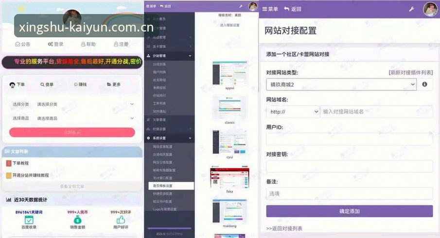 开云CN网页版iOS版到底怎么用？一个回头客的真实吐槽与经验